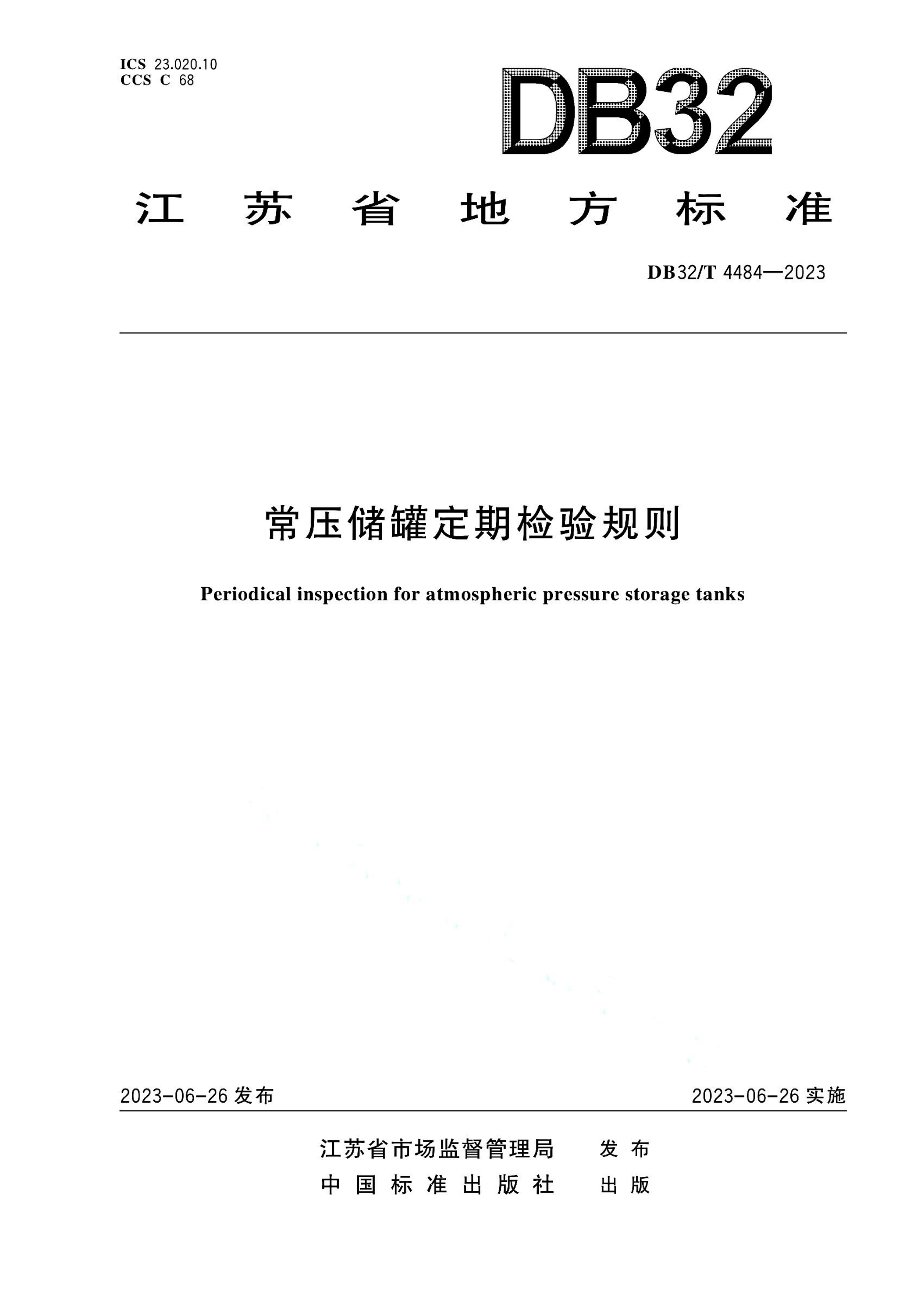 资源详情图